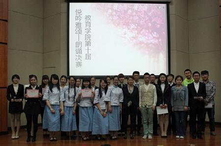 朗诵比赛完美落幕