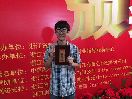 QQ图片20141031145208